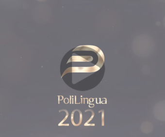 Video - Merry Christmas PoliLingua